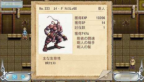 ꡼ No.014 | PS Vita֥ǥϡĥ饤פΥӥ89ȡ4ͤζϥץ쥤бܥץ쥤̵MORPG