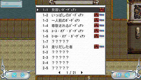 ꡼ No.015 | PS Vita֥ǥϡĥ饤פΥӥ89ȡ4ͤζϥץ쥤бܥץ쥤̵MORPG