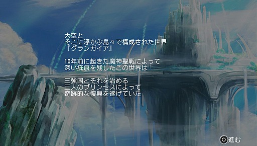 ꡼ No.002Υͥ / ǯ2D RPG˿äͤ£뿷RPGPS Vitaδ̵饤RPG֥ǥϡĥ饤ԥץ쥤󥿥ӥ塼Ǻ