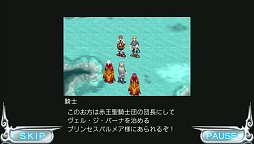 ꡼ No.012Υͥ / ǯ2D RPG˿äͤ£뿷RPGPS Vitaδ̵饤RPG֥ǥϡĥ饤ԥץ쥤󥿥ӥ塼Ǻ