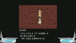 ꡼ No.013Υͥ / ǯ2D RPG˿äͤ£뿷RPGPS Vitaδ̵饤RPG֥ǥϡĥ饤ԥץ쥤󥿥ӥ塼Ǻ