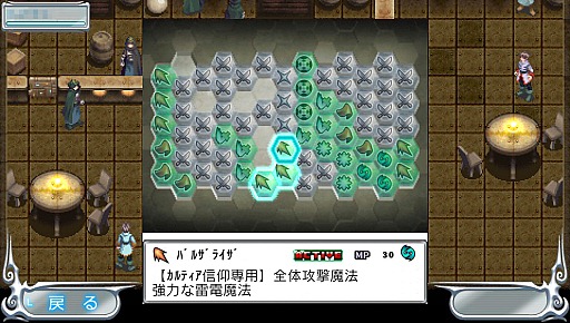 ꡼ No.025Υͥ / ǯ2D RPG˿äͤ£뿷RPGPS Vitaδ̵饤RPG֥ǥϡĥ饤ԥץ쥤󥿥ӥ塼Ǻ