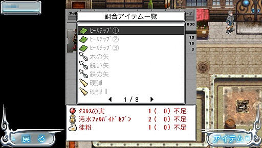 ꡼ No.026Υͥ / ǯ2D RPG˿äͤ£뿷RPGPS Vitaδ̵饤RPG֥ǥϡĥ饤ԥץ쥤󥿥ӥ塼Ǻ