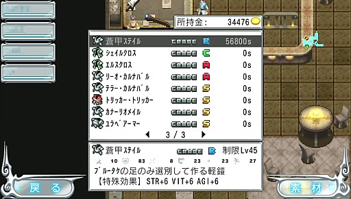 ꡼ No.027Υͥ / ǯ2D RPG˿äͤ£뿷RPGPS Vitaδ̵饤RPG֥ǥϡĥ饤ԥץ쥤󥿥ӥ塼Ǻ