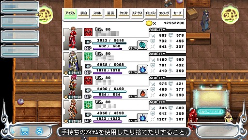 ꡼ No.028Υͥ / ǯ2D RPG˿äͤ£뿷RPGPS Vitaδ̵饤RPG֥ǥϡĥ饤ԥץ쥤󥿥ӥ塼Ǻ