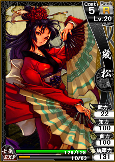 画像ギャラリー No.003のサムネイル画像 / ブラウザゲーム「幕末魂」のプレオープンβテスト2がスタート。参加すれば正式サービス開始時にレアカード「幾松」を入手可能