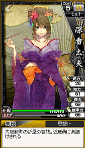 ꡼ No.012 | פо줹ȤɤΤɤʤɤΥɥ饹Ȥ󤬸