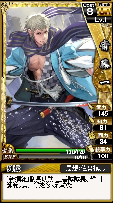 ꡼ No.002Υͥ / פӥȡȥȥ쥢ɥ12Υ饹ȤԸ