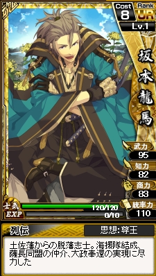 ꡼ No.006Υͥ / פӥȡȥȥ쥢ɥ12Υ饹ȤԸ