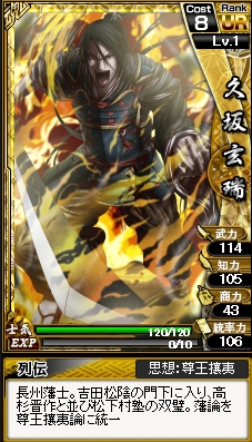 ꡼ No.011Υͥ / פӥȡȥȥ쥢ɥ12Υ饹ȤԸ