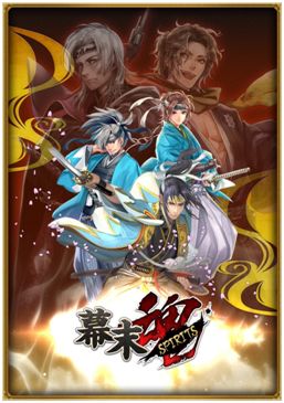 画像ギャラリー No.001のサムネイル画像 / 「幕末魂」,ゲソてんとのチャネリングサービスがスタート