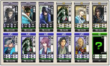 画像ギャラリー No.002のサムネイル画像 / 「幕末魂」,ゲソてんとのチャネリングサービスがスタート