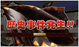 画像ギャラリー No.004のサムネイル画像 / 「幕末魂」,ゲソてんとのチャネリングサービスがスタート