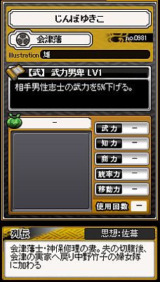 ꡼ No.002Υͥ / 6ξǼꥫɡRҡפäƤߤ褦