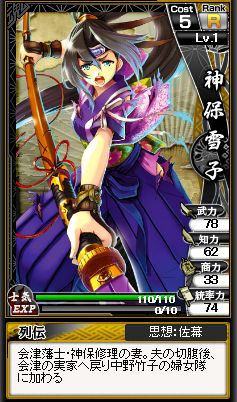 ꡼ No.003Υͥ / 6ξǼꥫɡRҡפäƤߤ褦