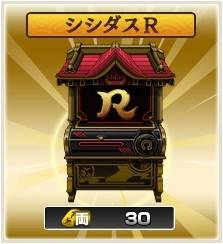 ꡼ No.005Υͥ / 6ξǼꥫɡRҡפäƤߤ褦