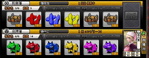 ꡼ No.006Υͥ / 6ξǼꥫɡRҡפäƤߤ褦