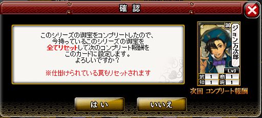 ꡼ No.007Υͥ / 6ξǼꥫɡRҡפäƤߤ褦