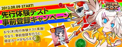 ꡼ No.008Υͥ / NHN Japan饤RPG֥ҡפȯɽƥȤǤ89»ͽθƥȤ˸Ͽ