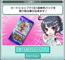 ꡼ No.008Υͥ / ֥ҡθƥȤ򳫻ϡ󥭥ڡ»