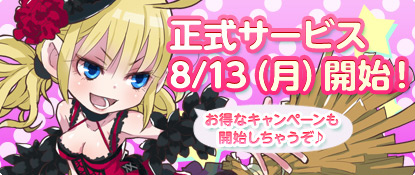 画像ギャラリー No.003のサムネイル画像 / 「カード戦隊ヒーローズ」の正式サービスは8月13日正午にスタート。“特製ヒーローカード”を入手できるオープニングキャンペーンも実施に