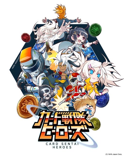 ꡼ No.006Υͥ / ֥ҡפӥȡͭƥιԤоݤˤҡɤΥץ쥼ȥڡ»