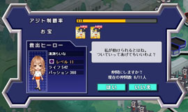 画像ギャラリー No.006のサムネイル画像 / 「カード戦隊ヒーローズ」レアカード“成長戦機”を入手できるイベントが開催中