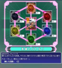 画像ギャラリー No.006のサムネイル画像 / 「カード戦隊ヒーローズ」期間限定で「協力英雄バトル」の参加コストが0に