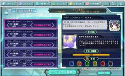 画像ギャラリー No.004のサムネイル画像 / 「カード戦隊ヒーローズ」和をテーマにしたミッションを新たに2つ公開