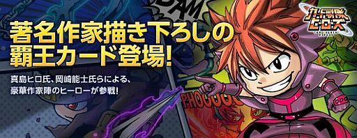 ꡼ No.006Υͥ / ֥ҡ׹̼ҤȥåפƲѥåפȯ