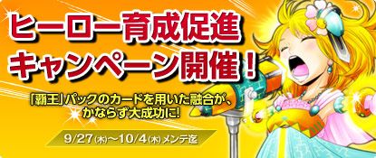 ꡼ No.007Υͥ / ֥ҡ׹̼ҤȥåפƲѥåפȯ