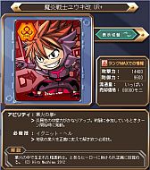 ꡼ No.008Υͥ / ֥ҡ׹̼ҤȥåפƲѥåפȯ