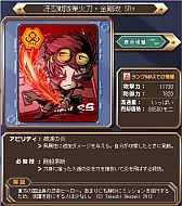 ꡼ No.009Υͥ / ֥ҡ׹̼ҤȥåפƲѥåפȯ