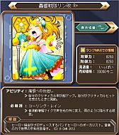 ꡼ No.010Υͥ / ֥ҡ׹̼ҤȥåפƲѥåפȯ