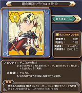 ꡼ No.011Υͥ / ֥ҡ׹̼ҤȥåפƲѥåפȯ