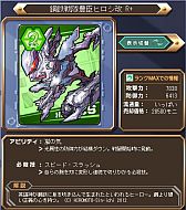 ꡼ No.012Υͥ / ֥ҡ׹̼ҤȥåפƲѥåפȯ