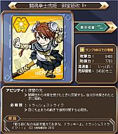 ꡼ No.013Υͥ / ֥ҡ׹̼ҤȥåפƲѥåפȯ