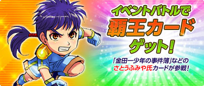 画像ギャラリー No.001のサムネイル画像 / 「カード戦隊ヒーローズ」さとうふみや氏など著名作家が描くヒーロー達が登場