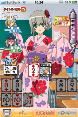 画像ギャラリー No.003のサムネイル画像 / アニメ「貧乏神が!」のiOS向けアプリが登場。大富豪でキャラ達と勝負しよう