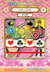 画像ギャラリー No.006のサムネイル画像 / アニメ「貧乏神が!」のiOS向けアプリが登場。大富豪でキャラ達と勝負しよう