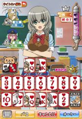 画像ギャラリー No.007のサムネイル画像 / アニメ「貧乏神が!」のiOS向けアプリが登場。大富豪でキャラ達と勝負しよう