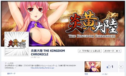 ꡼ No.003Υͥ / ֱ겫Φ THE KINGDOM CHRONICLEӥ8915˳