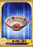 ꡼ No.006 | ֥顼󥯥˥פGREEۿʬΡȶɥ顼