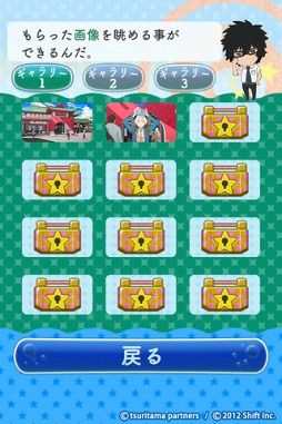 ꡼ No.002Υͥ / ޥ۸֤Ĥ ᤰפۿϡ˥줿õ