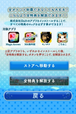 ꡼ No.001Υͥ / ֤Ĥ ᤰ4.0Ver.Upŵɵǽɲä