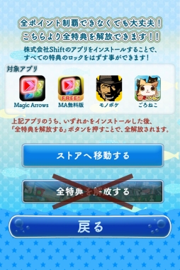 ꡼ No.002Υͥ / ֤Ĥ ᤰ4.0Ver.Upŵɵǽɲä