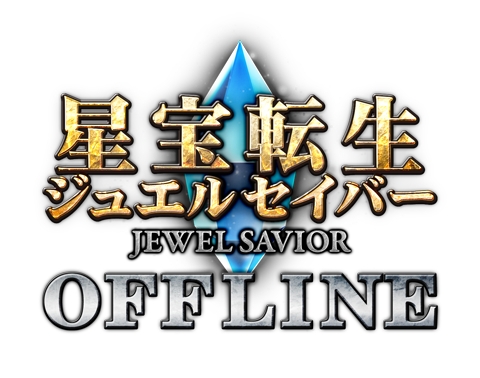 画像ギャラリー No.001のサムネイル画像 / 「ジュエルセイバー」と連動した体感型ゲームイベントが23日に横浜で開催