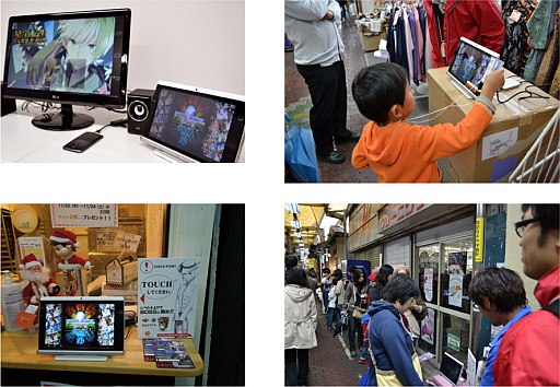 画像ギャラリー No.005のサムネイル画像 / 「ジュエルセイバー」と連動した体感型ゲームイベントが23日に横浜で開催