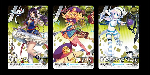 画像ギャラリー No.007のサムネイル画像 / 「ジュエルセイバー」と連動した体感型ゲームイベントが23日に横浜で開催