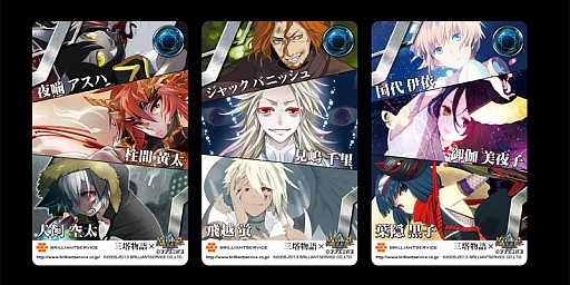 画像ギャラリー No.008のサムネイル画像 / 「ジュエルセイバー」と連動した体感型ゲームイベントが23日に横浜で開催